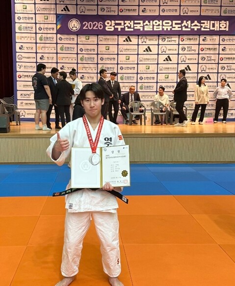 여수시청 유도팀, 양구전국실업유도선수...
