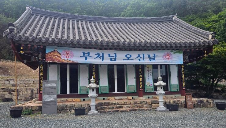 장흥 신흥사, 부처님오신날 조손가정에...