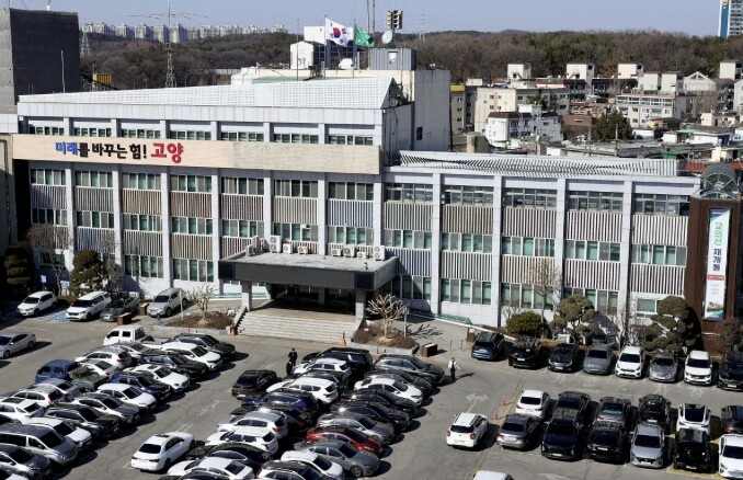 고양시, 세외수입 체납 전체 내역