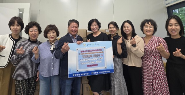 광명7동 지역사회보장협의체, 경기도어...