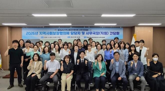 충남도 ‘인공지능 통합돌봄 시대’ 지...