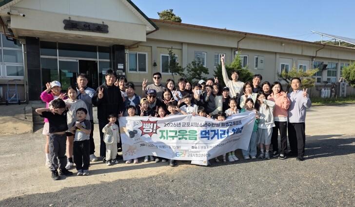 군포시청소년수련원(충남 청양)-202...