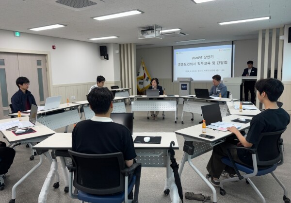경산시, 공중보건의사와 소통 강화… ...