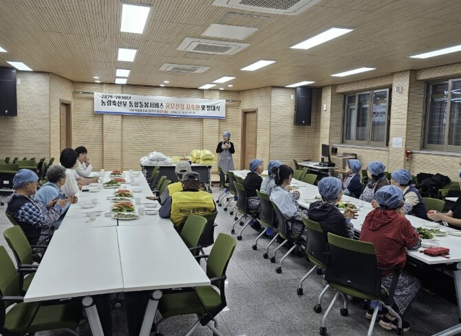 사회적협동조합 