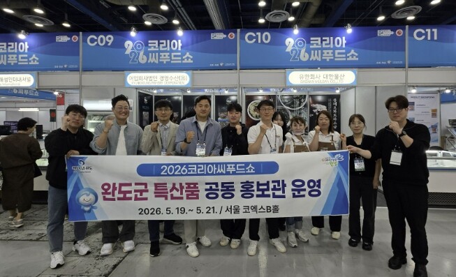 완도군, 수산물 수출길 넓힌다! 코리...