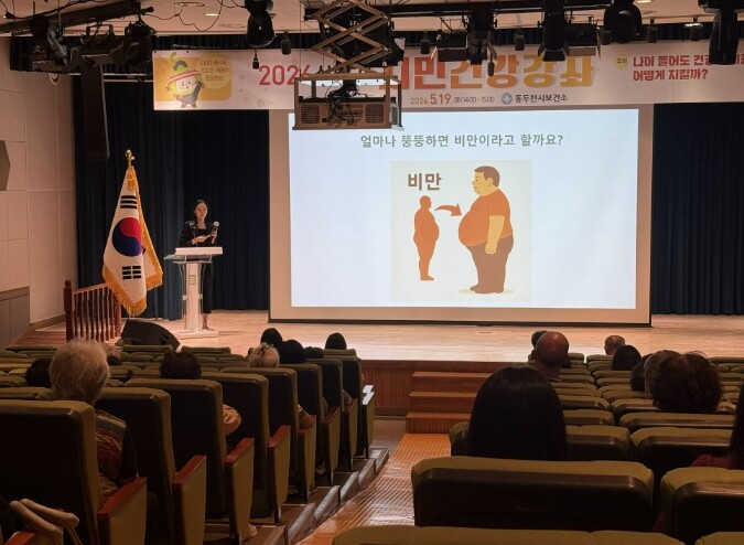 동두천시 보건소, 2026년 상반기 ...