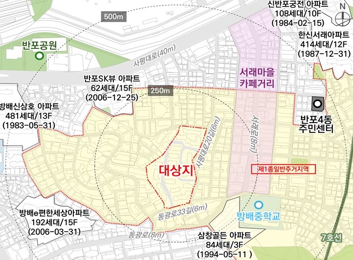 서울시, 강남원효성빌라 재건축사업 정...
