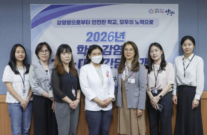 안양시 동안구보건소,