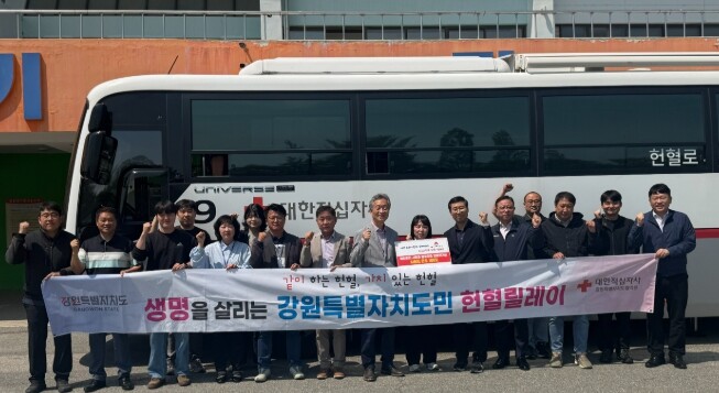 속초시시설관리공단 임직원, 헌혈로 따...