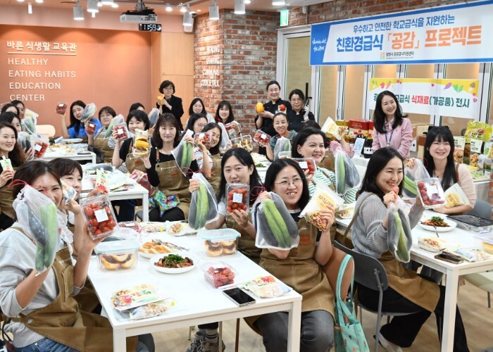 광명시, 우수·안전한 친환경 학교급식...