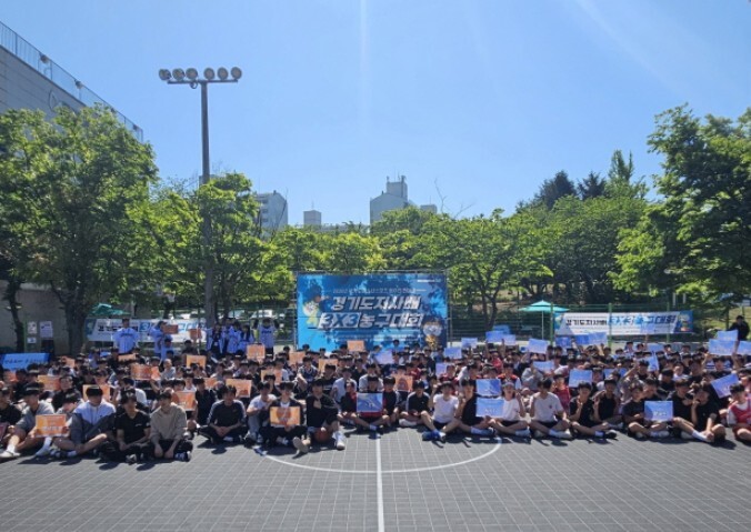 고양시청소년재단 토당청소년수련관, 청...