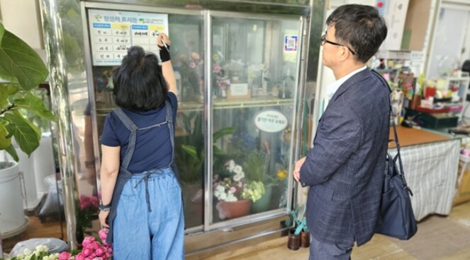 국립농산물품질관리원, 가정의 달 5월...