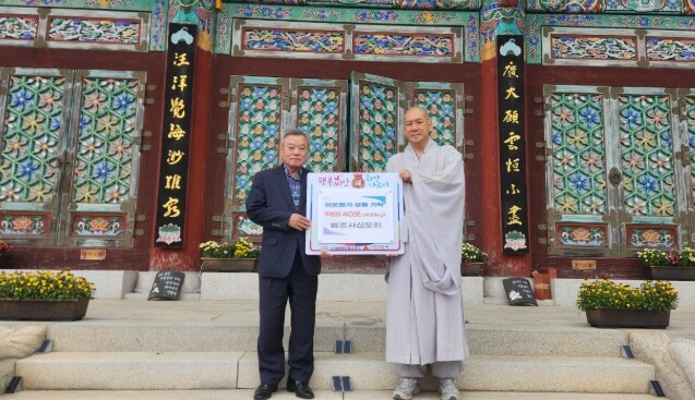 남해군 법흥사 신도회 쌀(10kg) ...