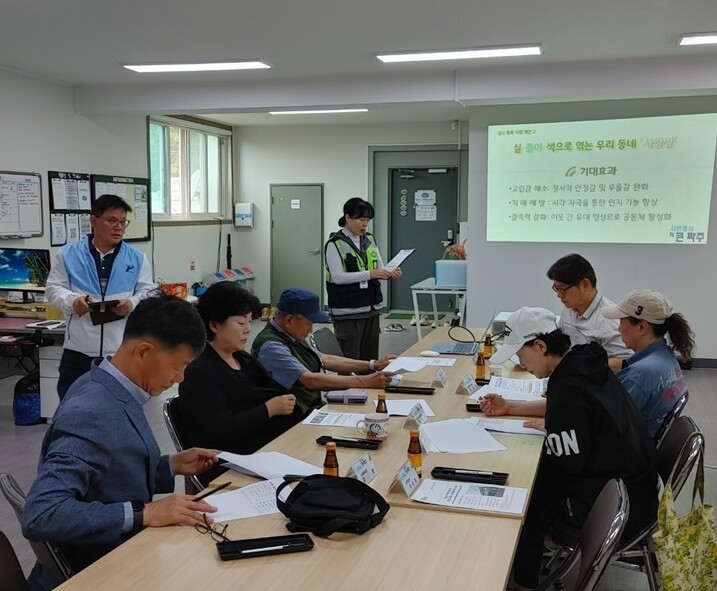 파주시 문산읍 경기행복마을관리소, 2...