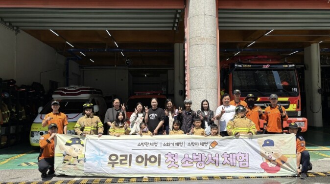더 큰 행복 포천시가족센터, 다문화가...
