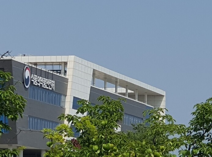 식약처, 전국 6개 권역에서 