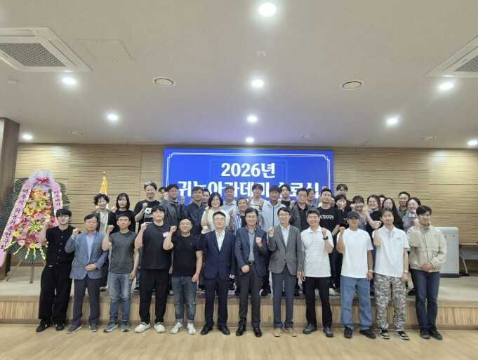 여주시, 2026년 귀농아카데미 수료...