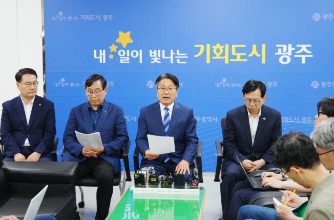 광주광역시 “사과, 진상규명, 책임 ...