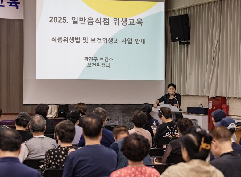 광진구, 웨딩홀·호텔 뷔페 등 위생관...