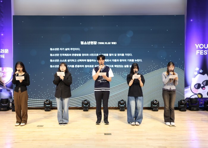 제5회 하남시 청소년의 날 기념 행사...