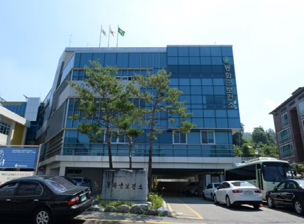 봉화군치매안심센터, 국립산림치유원 연...