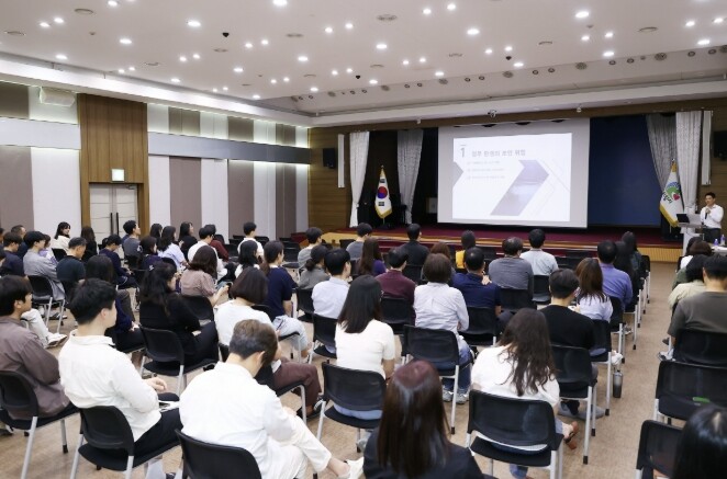 의왕시, 2026년 상반기 전 직원 ...