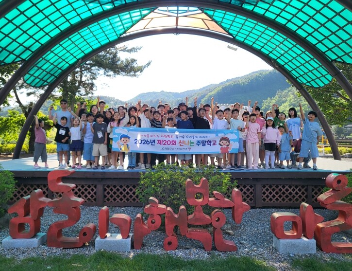 영월군청소년수련관,