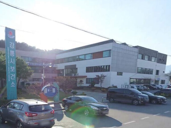 강릉시 보건소, 국제대회·단오제 대비...