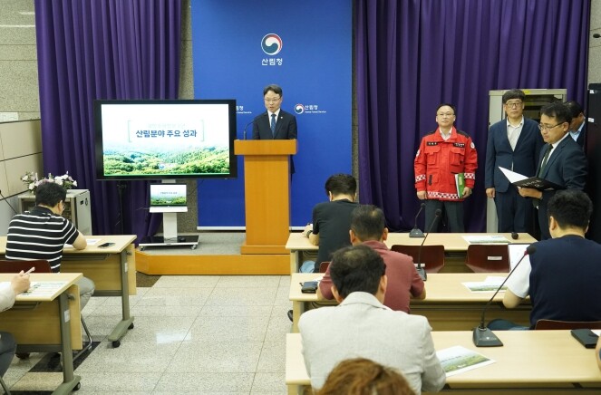 산림청, 국민주권정부 1년, 국민과...