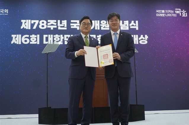 박상혁의원, 대한민국 의정대상 수상,...