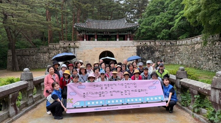 코레일 충주역, 충주시니어클럽과 ‘해...