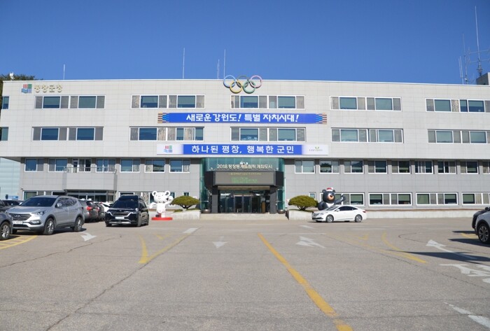 평창군, 