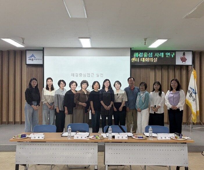 세종시, 주민 마음으로 잇는 돌봄