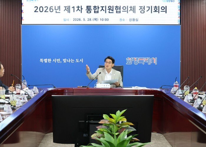 화성특례시, ‘누구도 소외되지 않는 ...