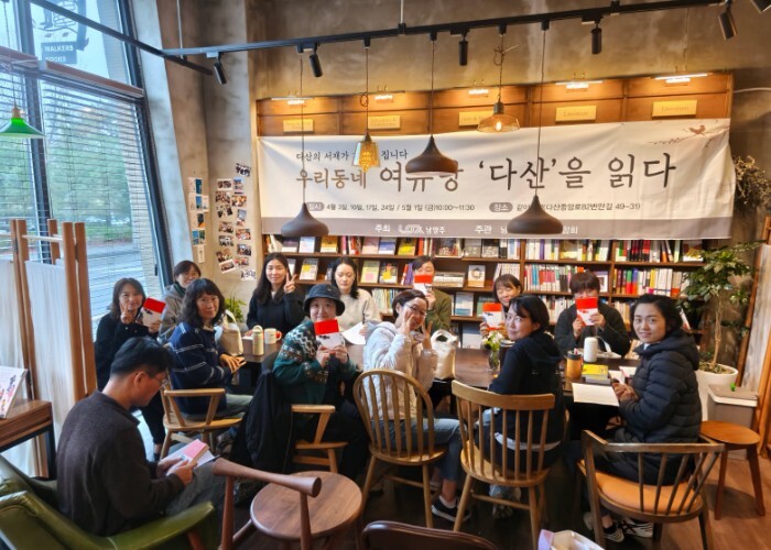 ‘집 앞 서점에서 만나는 정약용’… ...
