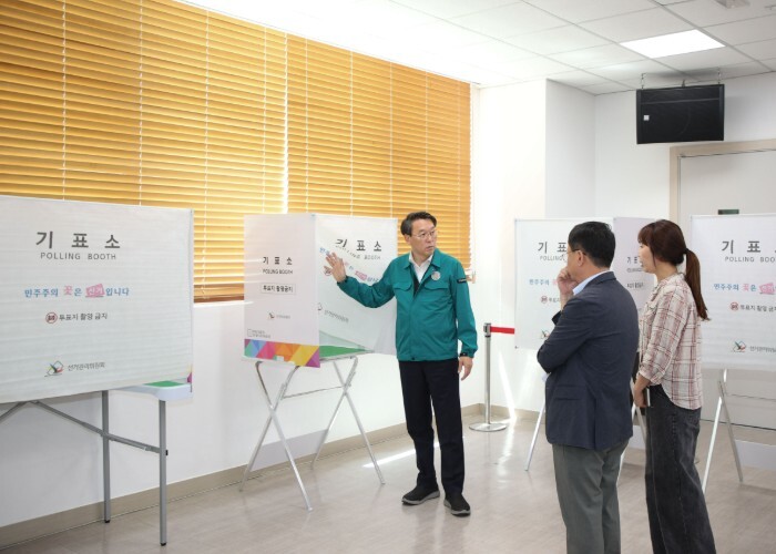 “빈틈없는 선거관리”… 남양주시, 사...
