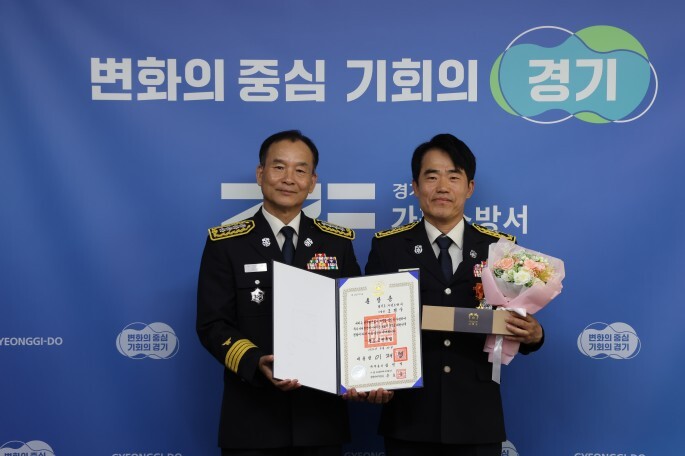 “국민 안전 위해 헌신”...가평소방...
