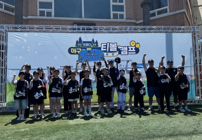 KBO, 2026년 봄 ‘야구로 통하...