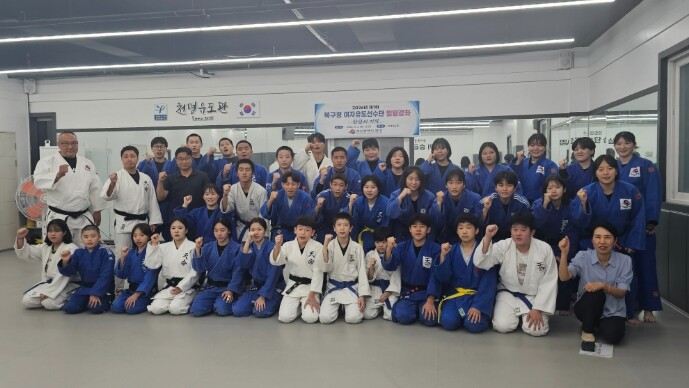 부산 북구청 여자유도선수단 ‘한판의 ...