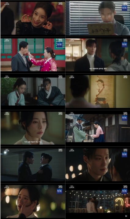 [SBS 멋진 신세계] 최고 11.0...