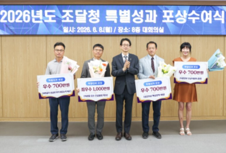 조달청, 공급망 위기 대응·공공조달 ...
