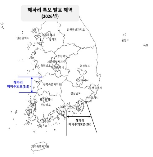 해양수산부, 해파리 대량발생 위기경보...