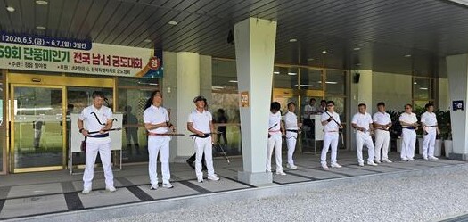 전국 1282명 명궁 기량 겨뤘다… ...