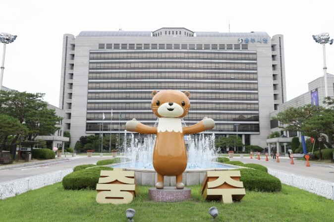충주시, 초·중학생 위한