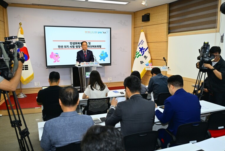 이병선 속초시장, 민선 9기 속초시정...