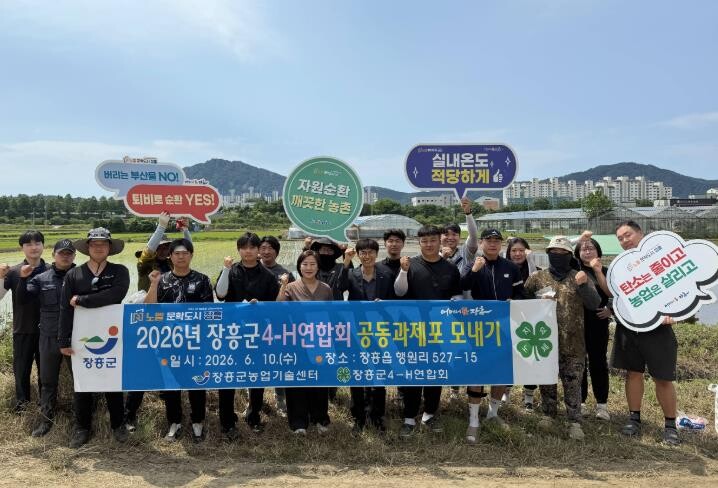 장흥군4-H연합회, 공동과제포 모내기...