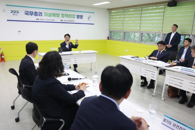 김민석 국무총리,  자살예방 정책현장...