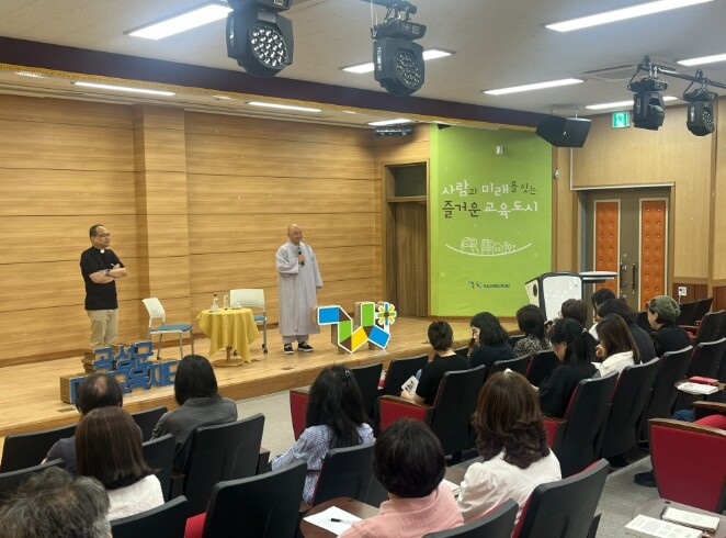 곡성군미래교육재단, 2026 상반기 ...