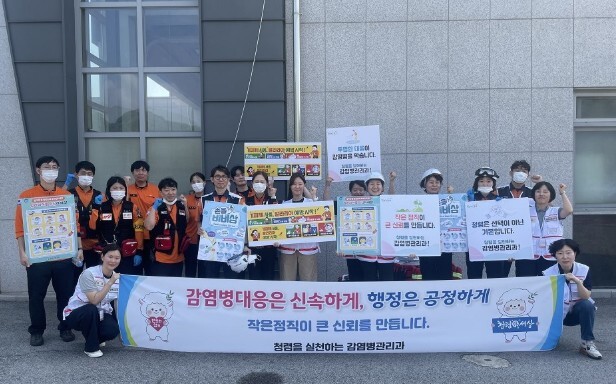 양주시보건소, 소방서와 ‘재난의료대응...