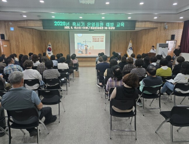 부여군 자율방재단, 2026년 혹서기...